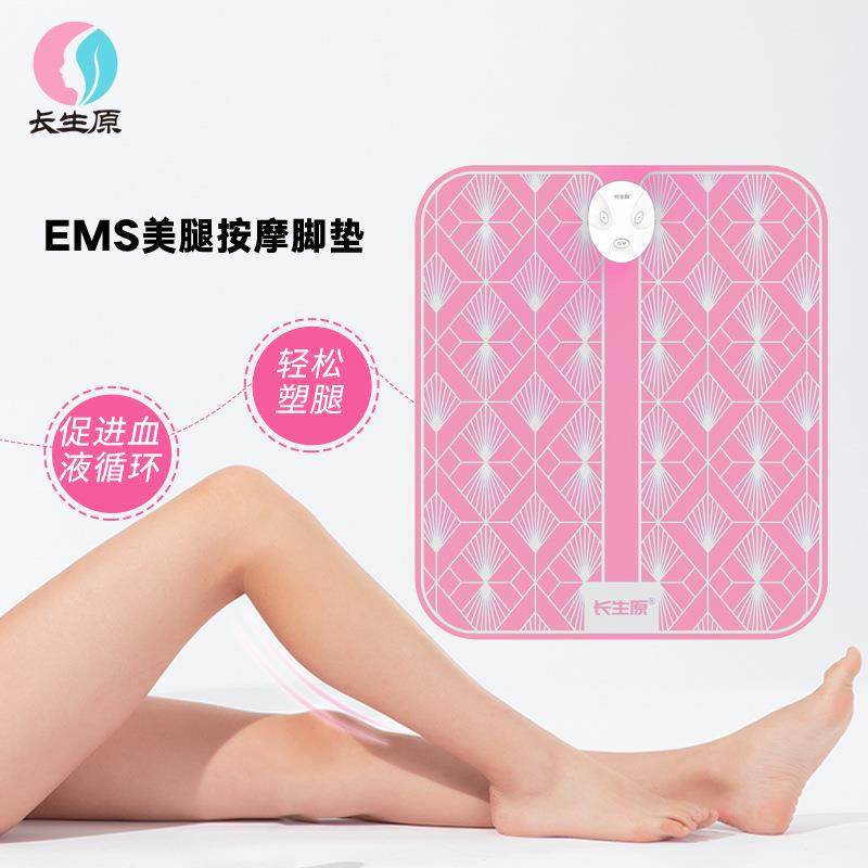 家用微电流按摩脚垫EMS低频脉冲小腿塑形仪足底足浴按摩器足疗,节庆用品/礼品,新娘配件,淘宝优惠券,粉丝福利购,淘宝优惠卷