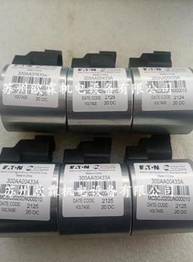 伊顿威格士300AA00433A伊顿线圈VICKERS原厂现货