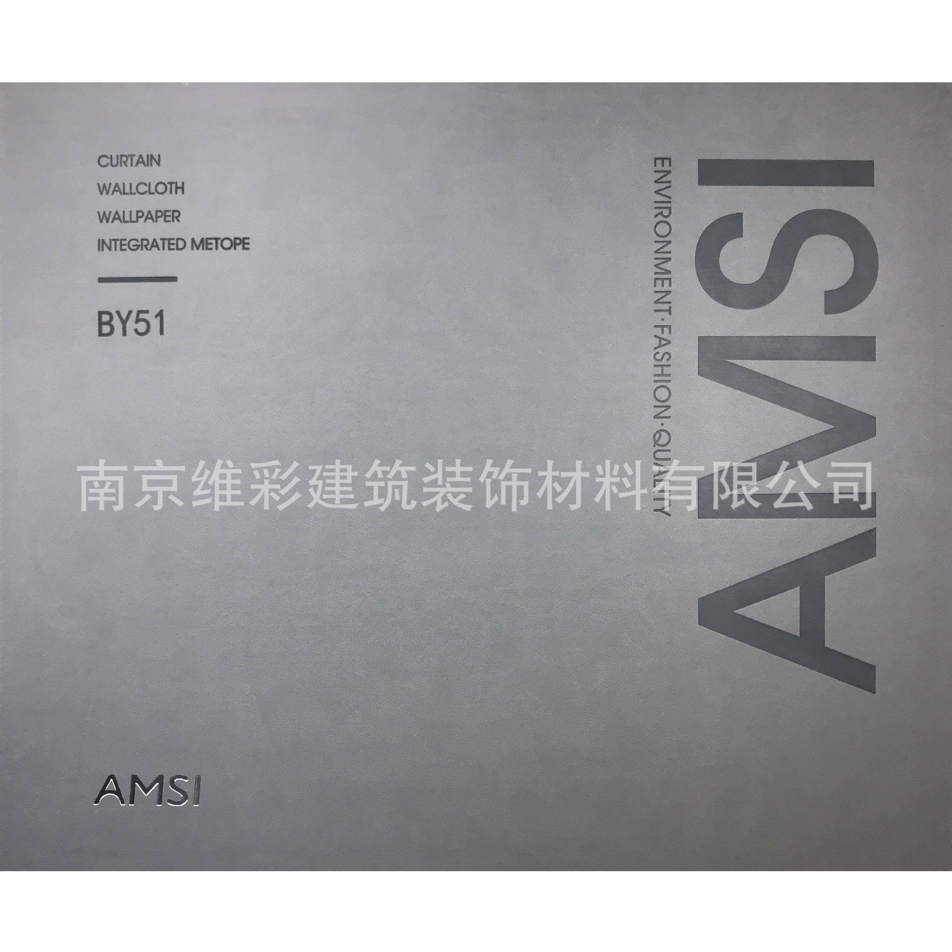 爱漫时AMSI艺术漆肌理感无缝墙布壁布铂悦51BY51