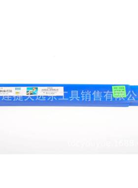 大连远东钻头高速钢锥柄麻花钻直径19.0-19.9mm捷夫JEFF
