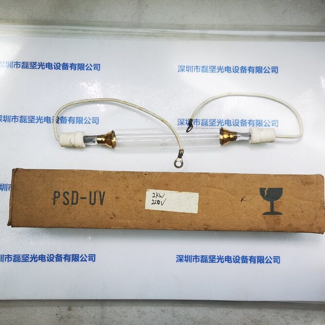PSD-UV2kw220v灯管现货直接拍