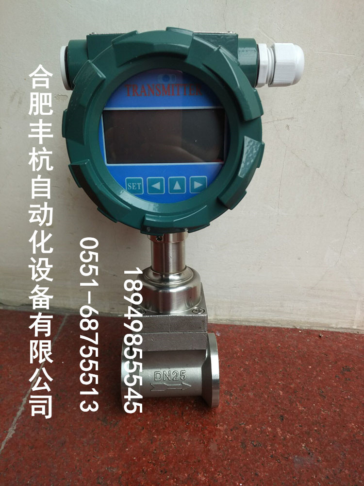 厂价直销过热\饱和蒸汽流量计测蒸汽流量DN15-DN1000