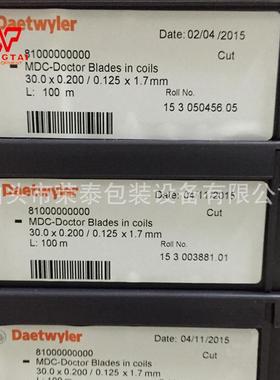 原装供应瑞士标准型MDCT0.2*W30mm*L100m批量订购