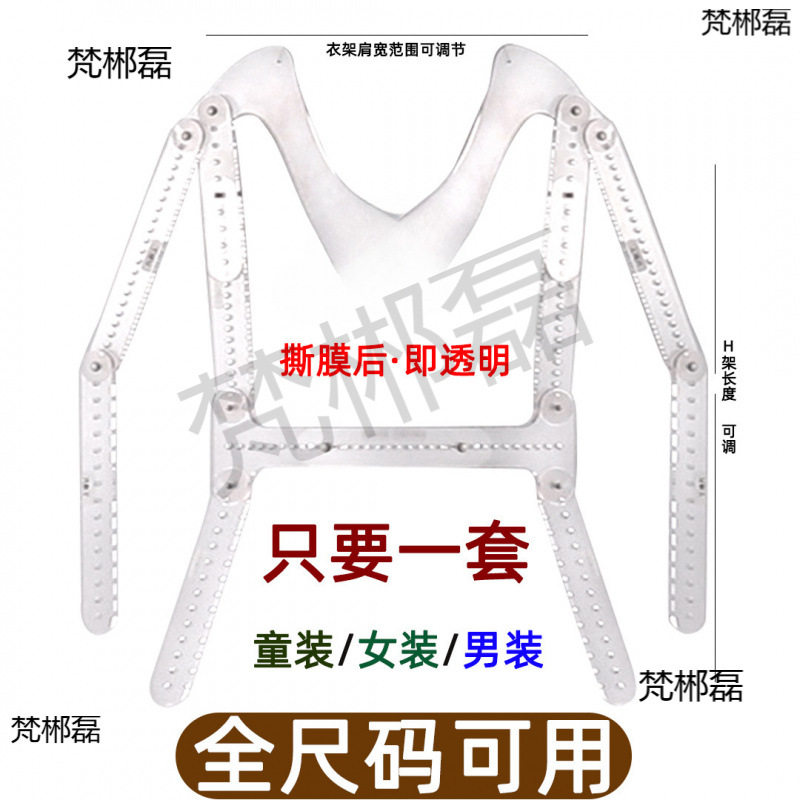 服装挂拍透明衣架衣服拍照架子白底图道具隐形拍摄免抠图造型支撑