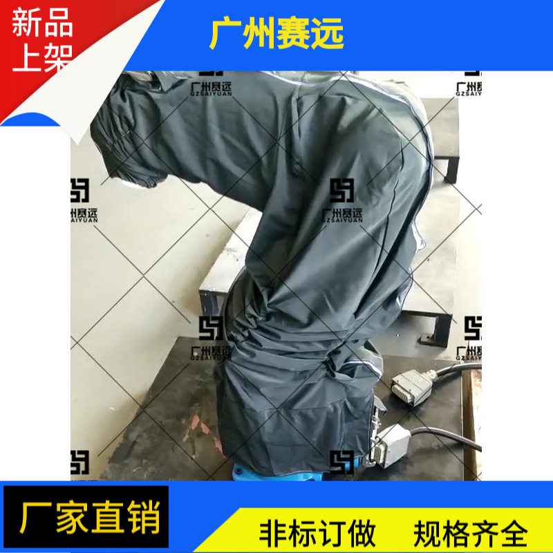配天防油防水机器人防护服一次性喷涂拾取喷涂防高温
