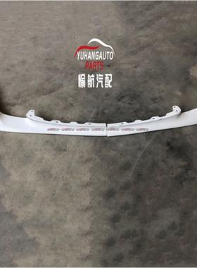 适用于马自达RX7FD3S原装款改装玻纤分体前小包包围前唇前铲