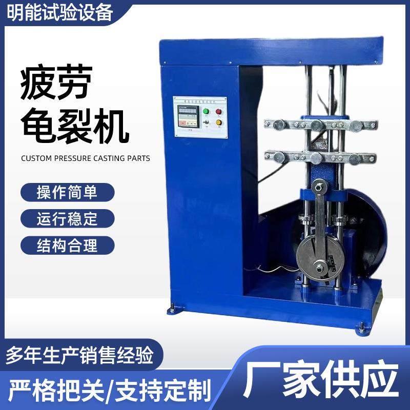 疲劳龟裂机高频往复龟裂橡胶试验机电子拉力试验机,纺织面料/辅料/配套,纺织机械配件,淘宝优惠券,粉丝福利购,淘宝优惠卷