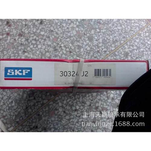 瑞典SKF轴承圆锥滚子轴承30324J2原装斯凯孚轴承耐用