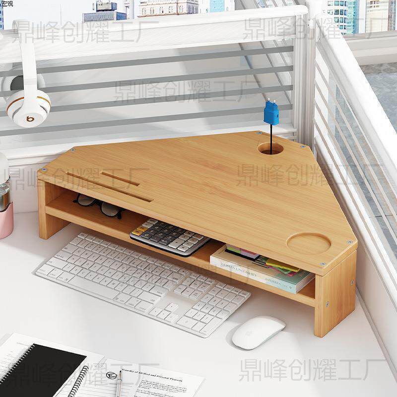 三角电脑架转角工位台式显示器支架垫高办公室桌面收纳置物架跨境