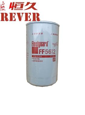 FF5612东风天龙天锦康明斯柴油滤清器FF5485燃油滤芯柴滤4989106