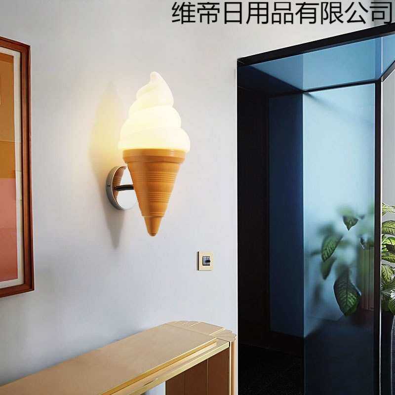 新款奶茶店雪糕壁灯仿真冰淇淋灯走廊儿童房卧室壁灯墙灯餐厅灯具
