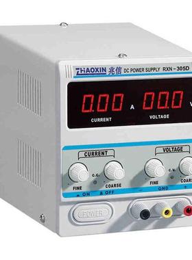 兆信RXN-305D数显直流稳压电源30V直流电源24V线性电源