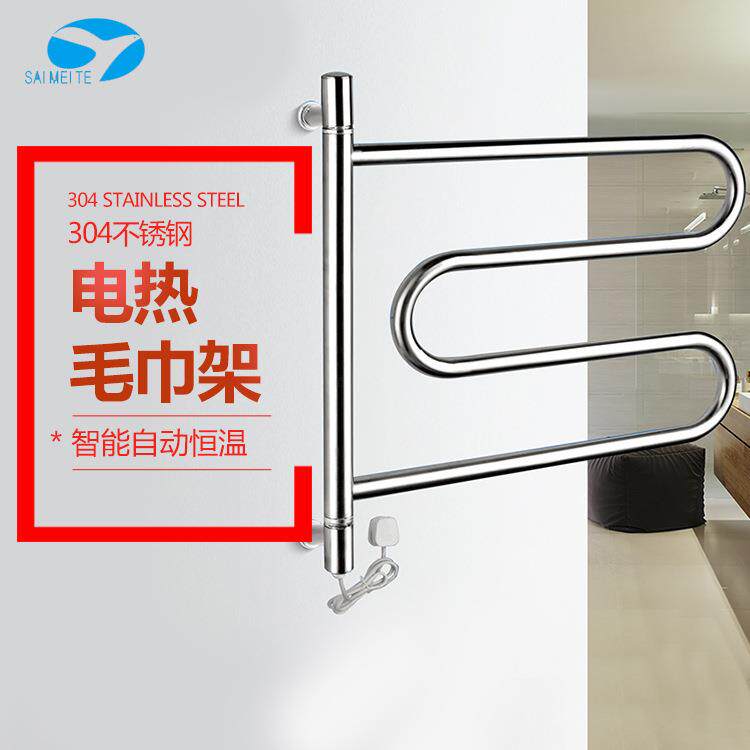 雅美特电热毛巾架烘干架家用恒温加热卫生间置物架发热浴巾架