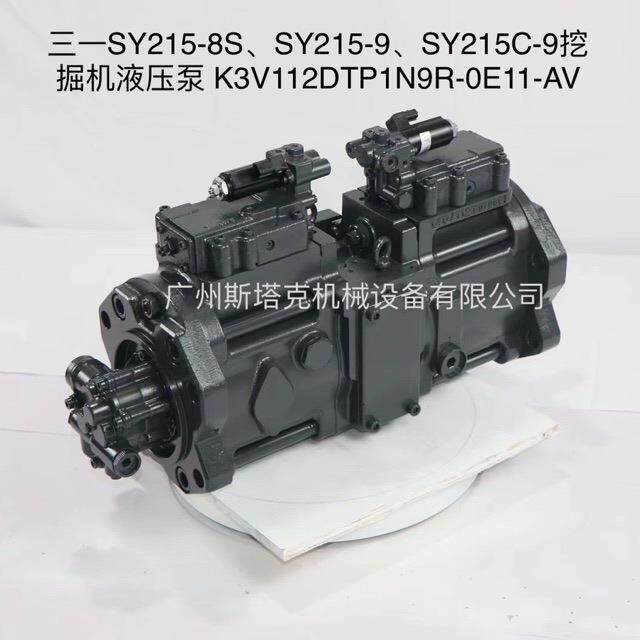 K3V112DTP柱塞泵60008122三一215主泵SY215-12SY215-10SY215-9