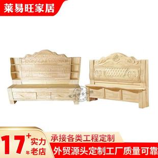 厂家实木白茬双人床1.8米雕花白坯床头床尾带书架抽屉毛胚床靠背