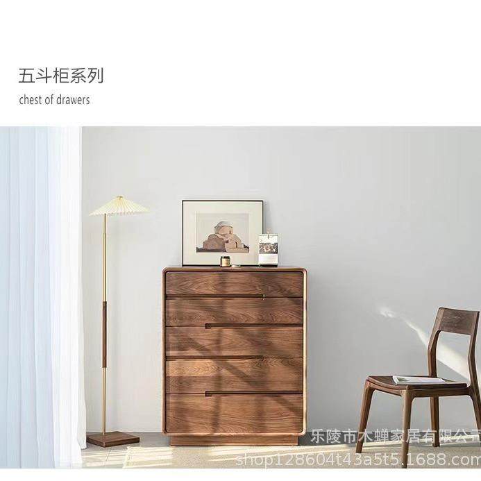 北美黑胡桃木五斗柜简约现代纯实木抽屉柜客厅卧室边柜北欧储物柜,玩具/童车/益智/积木/模型,毛绒/玩偶/公仔/布艺类玩具,淘宝优惠券,粉丝福利购,淘宝优惠卷