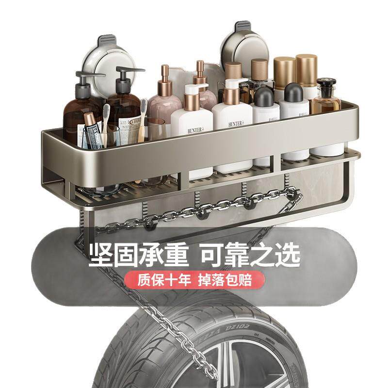 吸盘置物架卫生间免打孔浴室柜洗漱台洗手间厕所浴室用品收纳架