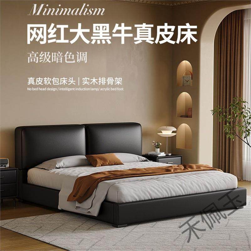 意式极简大黑牛大床真婚床简约现代小户型主卧室双人床,玩具/童车/益智/积木/模型,毛绒/玩偶/公仔/布艺类玩具,淘宝优惠券,粉丝福利购,淘宝优惠卷