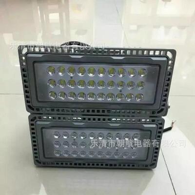 NTC9280LED投光灯LED泛光灯NFC9760/NFC9710NFC9166