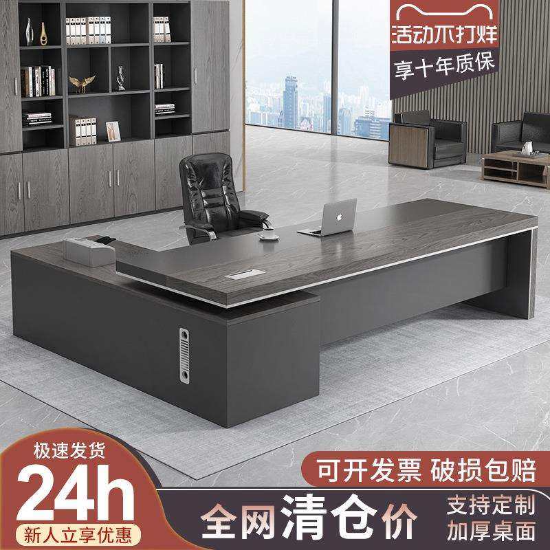 实木老板办公桌简约现代办公家具桌椅组合经理总裁桌主管桌大班台,玩具/童车/益智/积木/模型,毛绒/玩偶/公仔/布艺类玩具,淘宝优惠券,粉丝福利购,淘宝优惠卷
