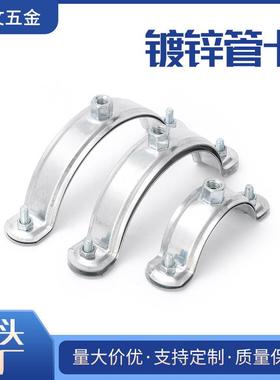 跨境镀锌吊卡管卡PPRPVC加厚耐磨金属水管支架抱箍排水管卡