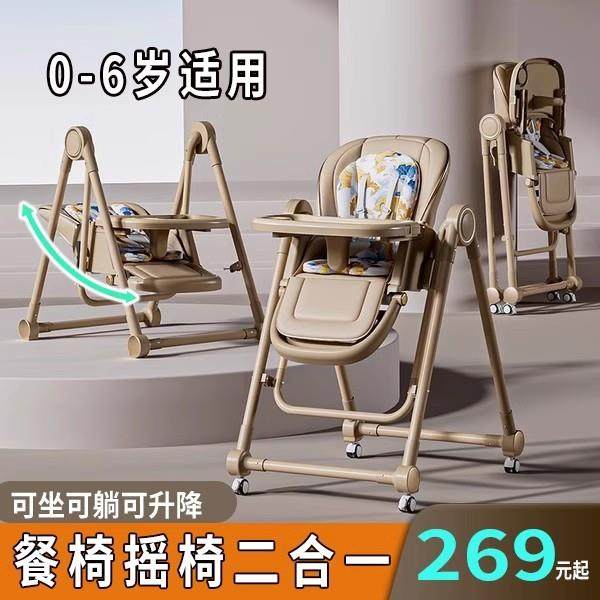 宝宝餐椅婴儿餐椅可坐可躺可折叠便携家用儿童餐桌椅成长椅1-3T&,玩具/童车/益智/积木/模型,毛绒/玩偶/公仔/布艺类玩具,淘宝优惠券,粉丝福利购,淘宝优惠卷