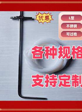 厦门纵意L型皮托管AFP 6A 6B 8A 8B皮托管L-06-600直径6MM长600MM