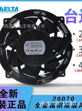 FFB2024LT20CM金属耐高温风扇THB2048CT20070服务器散热风扇