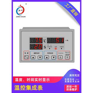 江川牌JC-7AJC-7E服装烫画机温控表热转印机标准配件