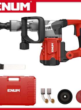 亿能电动工具红色电镐性能佳品质优0860