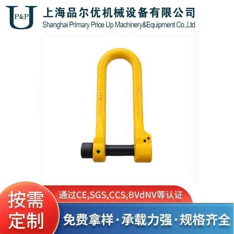 带厂家直销保险销直型卸扣合金钢加长D型卸扣,玩具/童车/益智/积木/模型,毛绒/玩偶/公仔/布艺类玩具,淘宝优惠券,粉丝福利购,淘宝优惠卷