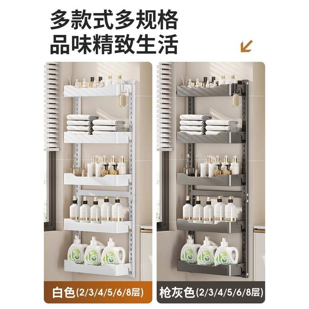 免打孔可调节浴室置物架多层大容量带挂钩壁挂式洗漱用品收纳架子