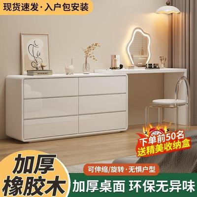慕兰森梳妆台卧室简约化妆柜2024新款实木化妆台收纳柜子化妆桌子