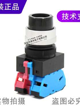 原装IDEC和泉ASW2K11 2档钥匙开关 自锁 1常开1常闭