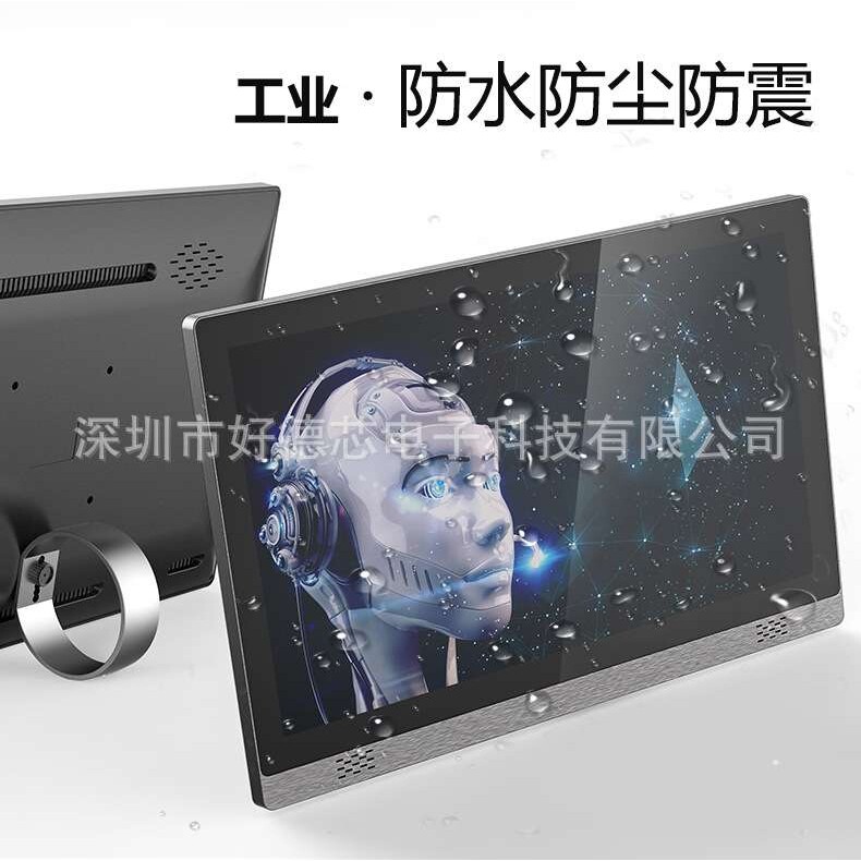 21.5寸4K触摸一体机电脑工业平板触控监控壁挂收银机桌面挂壁式