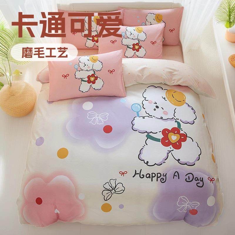 秋冬加厚纯棉磨毛四件套婴幼儿童三件套学生全棉被套单双人床被罩,玩具/童车/益智/积木/模型,毛绒/玩偶/公仔/布艺类玩具,淘宝优惠券,粉丝福利购,淘宝优惠卷