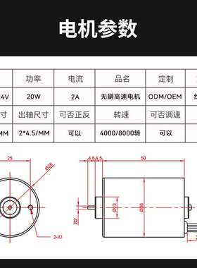 信垯BLDC3650直流无刷电机12V24V高速静音微型可调速正反转小马达