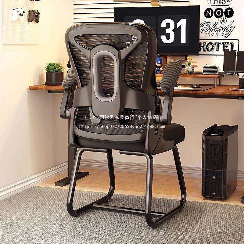 电脑椅子舒服久坐家用办公座椅人体工学电竞椅卧室书桌凳子靠背椅,玩具/童车/益智/积木/模型,毛绒/玩偶/公仔/布艺类玩具,淘宝优惠券,粉丝福利购,淘宝优惠卷