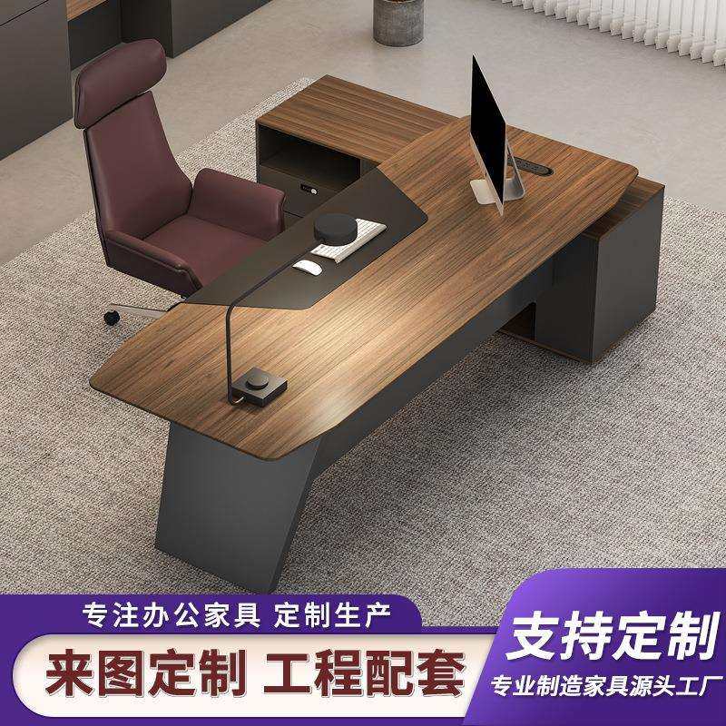 现代老板办公桌总裁大班台办公室家具简约经理桌组合套装办公家具,玩具/童车/益智/积木/模型,毛绒/玩偶/公仔/布艺类玩具,淘宝优惠券,粉丝福利购,淘宝优惠卷