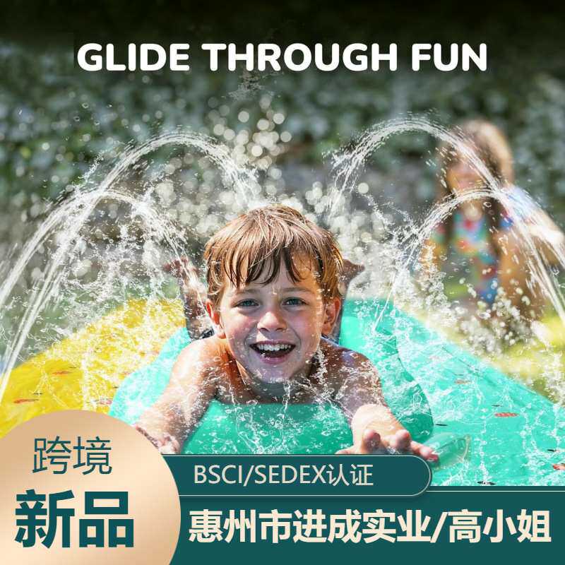 跨境pvc夏季冲气西瓜滑水道儿童户外运动互动滑道玩水地垫水垫