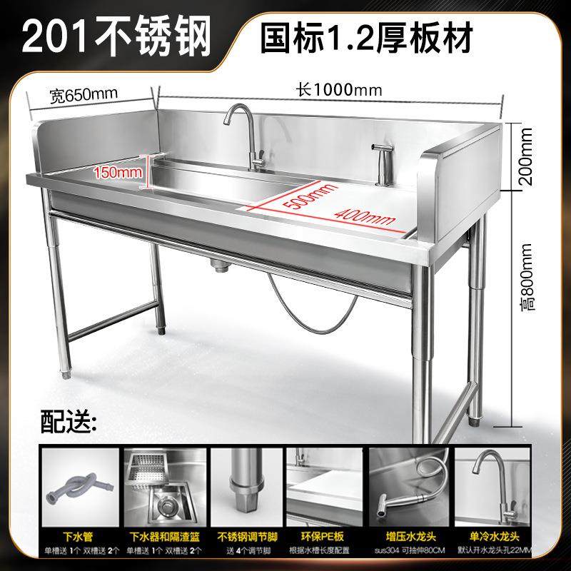 杀鱼台工作台洗碗猪肉台多功能活鱼池操作台后厨台不锈钢设备水槽,玩具/童车/益智/积木/模型,毛绒/玩偶/公仔/布艺类玩具,淘宝优惠券,粉丝福利购,淘宝优惠卷