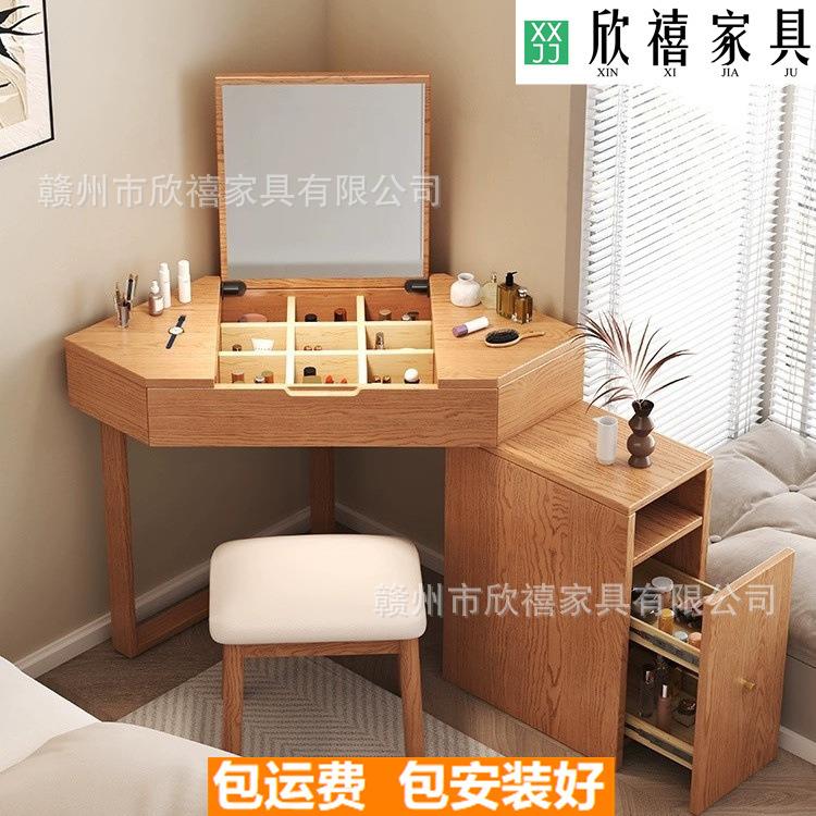 白蜡木小户型墙角化妆桌实木转角梳妆台斗柜一体卧室三角形带镜子