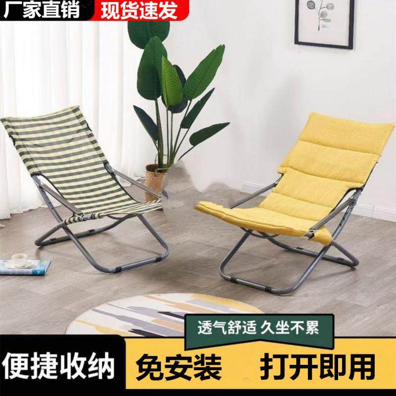 简易便携躺椅阳台家用休闲折叠椅子午休懒人椅办公室午睡靠背椅子,玩具/童车/益智/积木/模型,毛绒/玩偶/公仔/布艺类玩具,淘宝优惠券,粉丝福利购,淘宝优惠卷