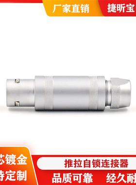 厂家直销金属2S插头1芯2针3针4孔5孔6PIN7芯8芯10芯防盲插航空头