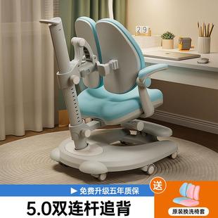 凯米熊儿童学习椅可升降调节写作业凳小学生家用矫正坐姿专用椅子