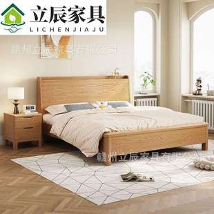 红橡木全实木床现代简约橡木双人床1.8米北欧小户型卧室储物床