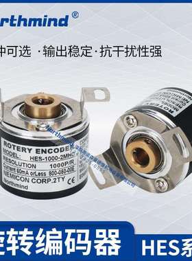 内密控型编码器HES-01-2MHC020306101024036-2MHT12-2MHD