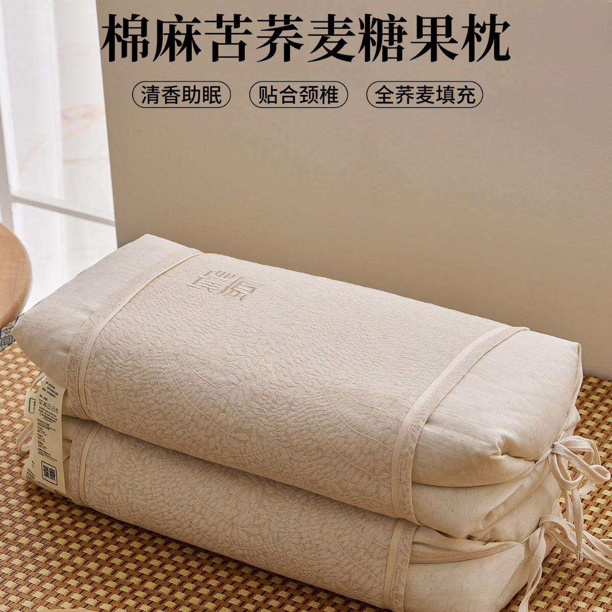 棉麻糖果枕头苦荞麦皮壳芯护颈椎助睡眠成人单人睡觉专用四季通用