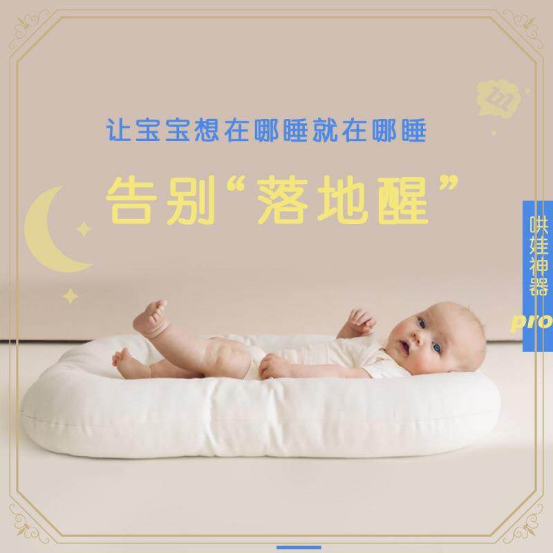 婴儿春季便携睡垫儿童纯棉防撞枕头夏季柔软美式床中床喂奶靠枕