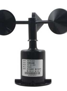 供应XRT-FS聚碳风速变送器1.2W防腐防侵蚀适用温室环境保护气象站